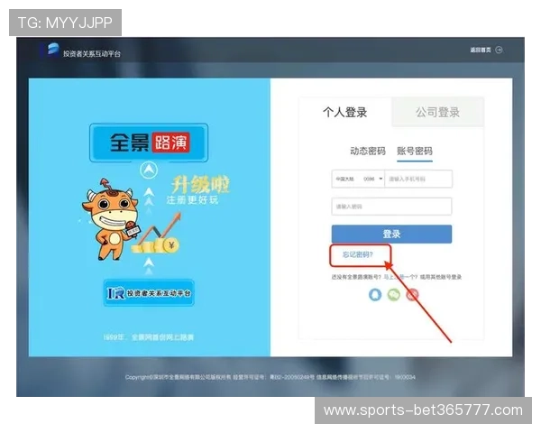 2024年bet365中文网址最新入口,详细步骤教你轻松登录体验 2024年bet365中文网址最新入口,详细步骤教你轻松登录体验