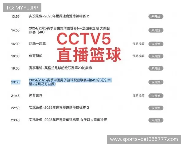 365日博平台开户，开启全年无休的体育投注新体验，尽享每日精彩赛事与丰富奖励