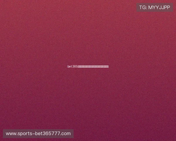 bet 365旗舰厅登录线路确保游戏体验顺畅安全值得信赖