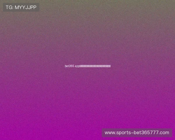 bet365 app如何快速注册账号并安全充值体验多样投注方式