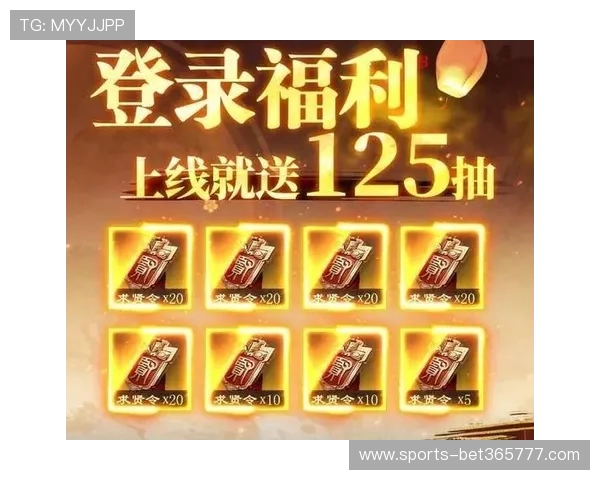 bet365优惠礼包丰富助力新手快速上手