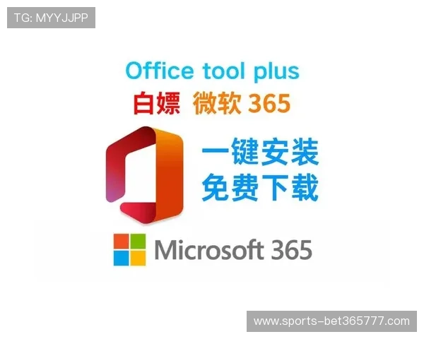 下载365速发软件的详细步骤解析，提供使用中的常见问题解决方案与技巧指导