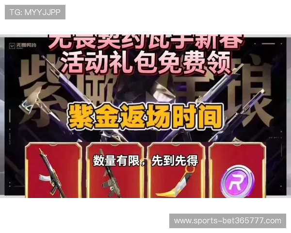 了解bet365官方直营的优惠活动和彩金福利，助力玩家轻松赢取更多实惠和奖励