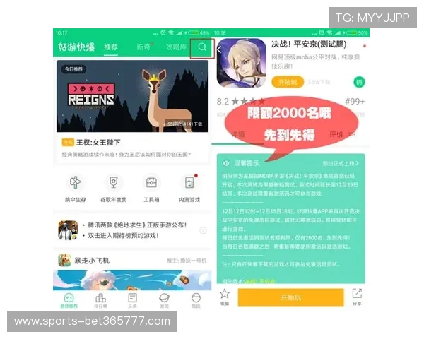 成为365日博会员每天畅享无限精彩内容与独家优惠