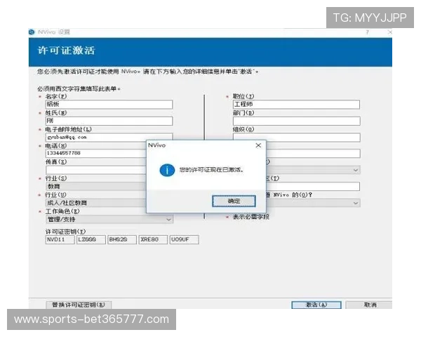英亚体育365平台优势详解及注册使用教程完整攻略 英亚体育365平台优势详解及注册使用教程完整攻略