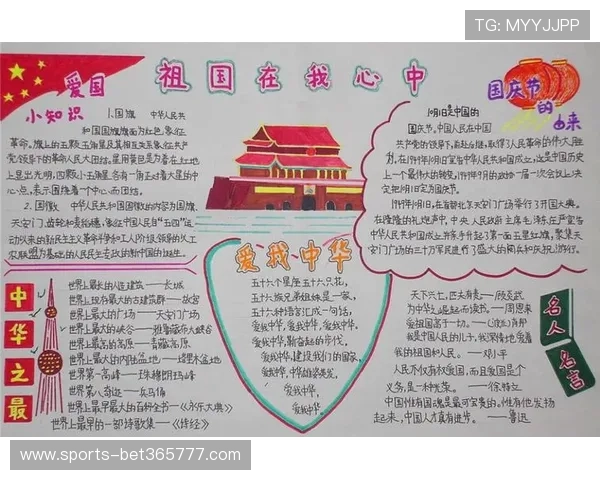 12BET在线地址最新版本安全登录入口导航推荐 12BET在线地址最新版本安全登录入口导航推荐