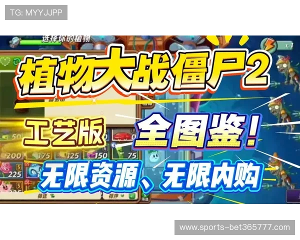 365日博旗舰厅官方地址每日更新最新版，确保畅玩不中断无限精彩