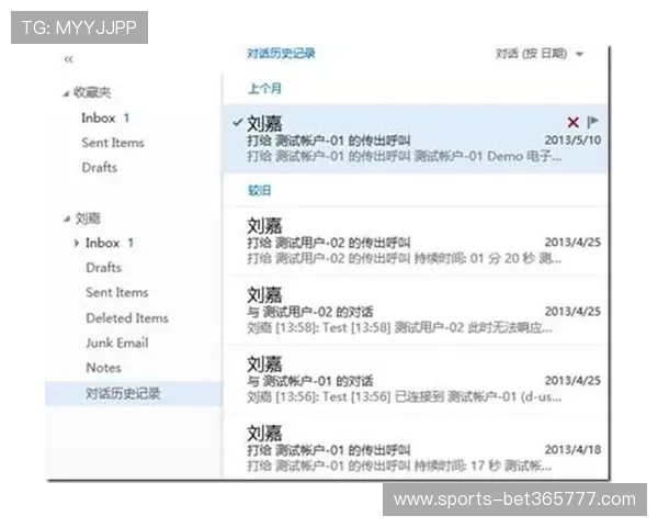 365日博网娱乐app最新版本上线，带来优化界面与更快捷的登录体验