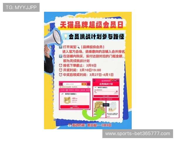 365日博集团官网最新优惠活动,丰富奖励助力新老用户实现赢利梦想 365日博集团官网最新优惠活动,丰富奖励助力新老用户实现赢利梦想