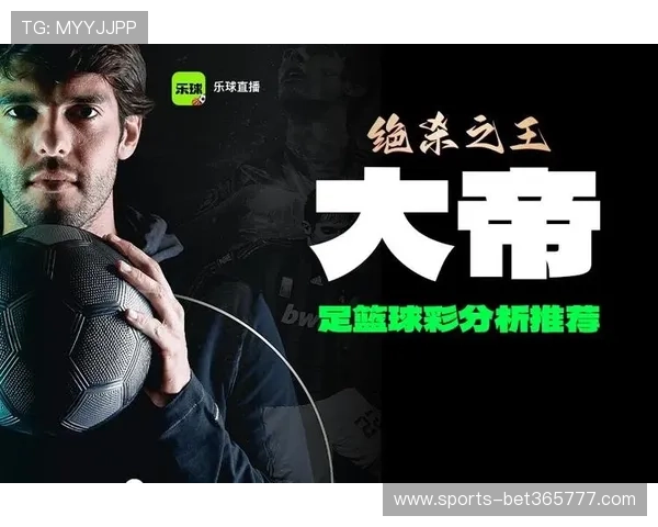 365滚球娱乐平台，全天候提供免费观看赛事的最佳选择