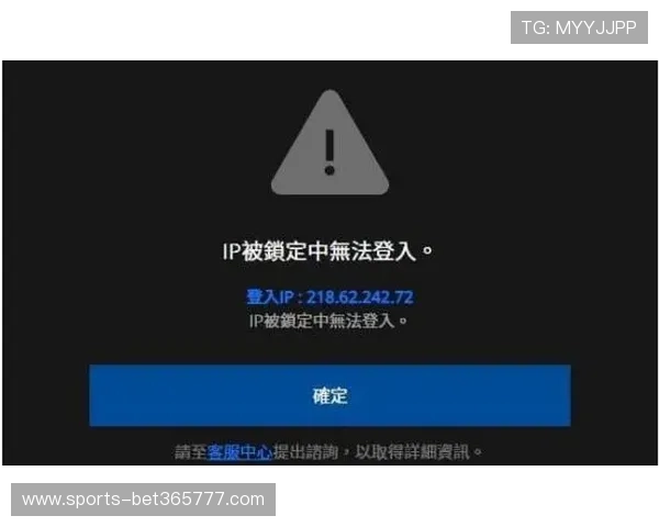 365网站登录时提醒账号被锁定的解决方案分析
