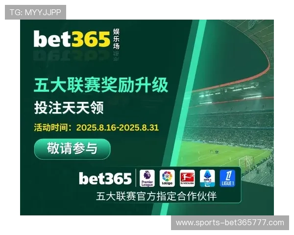 bet365 app旗舰厅客户端怎样注册账户，深度解析注册步骤与注意事项