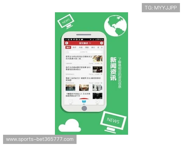 yin bet网娱乐app最新版本上线带来丰富的游戏选择与流畅的操作体验
