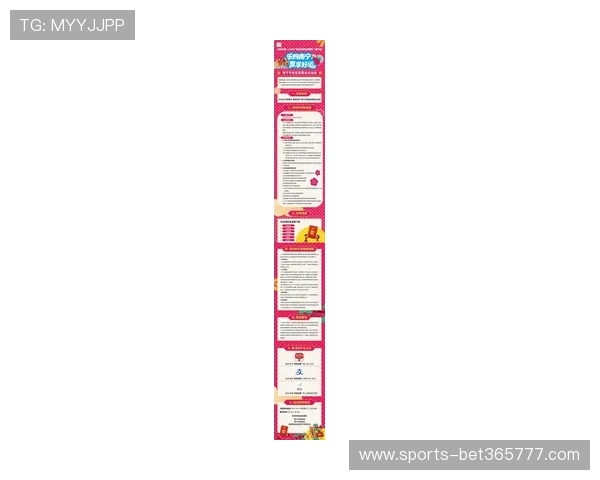 了解365日博备用网址的最新动态，护航您的每一次投注安全与顺利进行