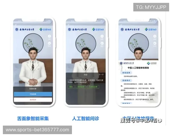 优质bet365网址入口推荐及其访问安全保障措施解析