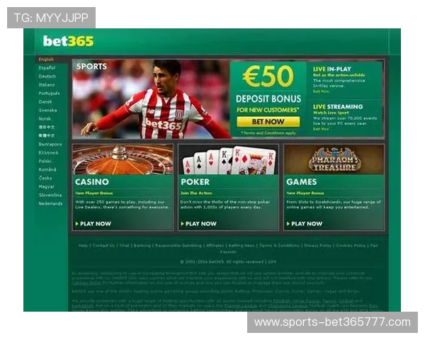 关于bet365 最新网址的安全性分析，用户登录前必须了解的几点建议