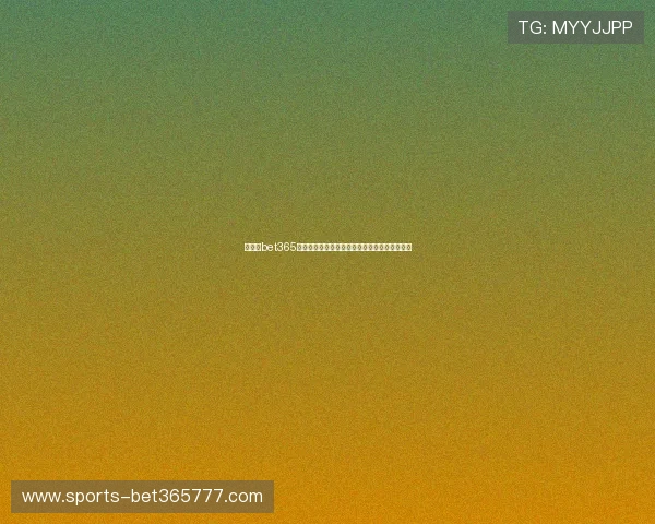 如何在bet365博彩平台上进行高效的体育投注和投注技巧分享