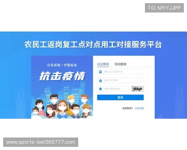 快速掌握inbet注册登录入口流程与注意事项