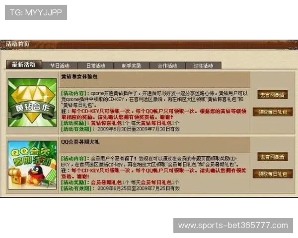 百利宫下注会员注册优惠活动盘点帮你抢先获取福利