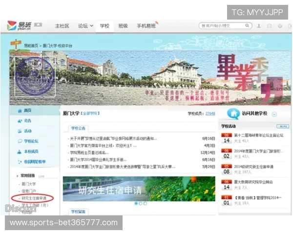 7m体育会员注册流程详解帮助新手快速完成账号注册与登录指南