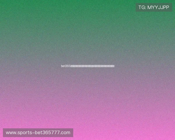 bet365中国备用网址最新更新版本，确保玩家顺畅体验体育博彩与线上娱乐
