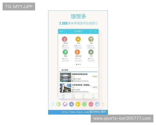 v体育app手机登录注册流程详解帮助新用户快速注册并顺利进入精彩体育世界 v体育app手机登录注册流程详解帮助新用户快速注册并顺利进入精彩体育世界