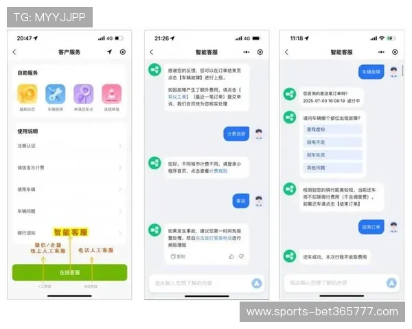 v体育平台官网常见问题解答与客服支持，解决你在使用过程中遇到的各种疑难