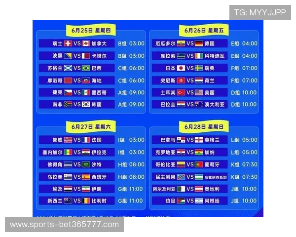2026世界杯直播查询入口官方入口地址及赛事直播平台推荐