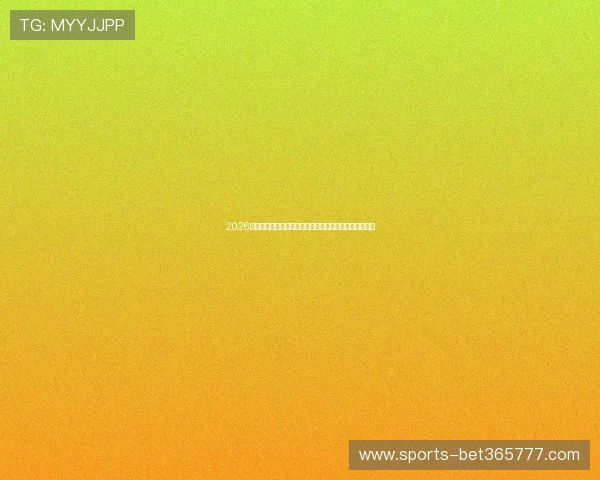 2026年世界杯美国对巴拉圭比赛时间地点及观赛指南详细介绍